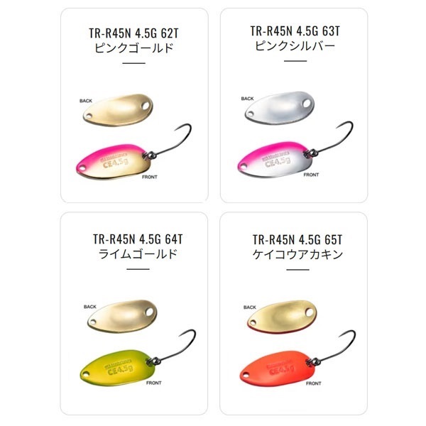 カーディフ  ロールスイマー コンパクトエディション 4.5g